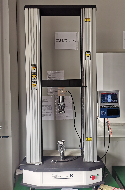 拉力測(cè)試機(jī)2